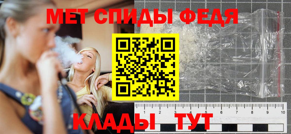 Амфетамин VHQ Каменка