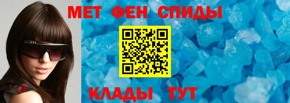 Каменка  Amphetamine Premium  Amphetamine  Вход с VPN 