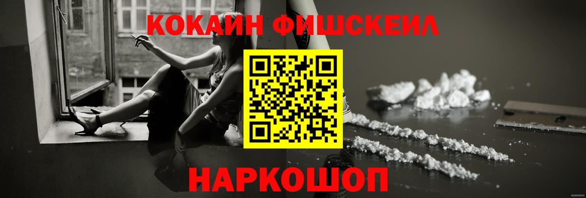 Cocaine Боливия Каменка