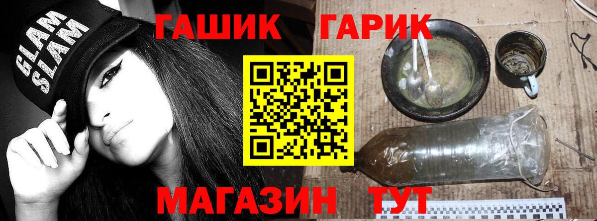 ГАШИШ индика сатива Каменка