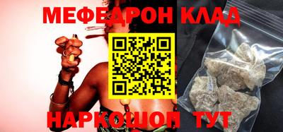 наркотики Кулебаки