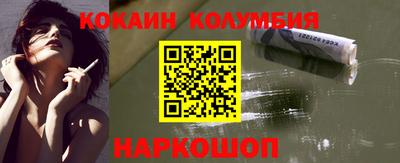 эйфоретик Прокопьевск