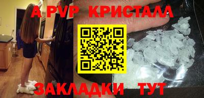 соль ск Кунгур