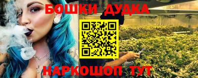наркотики Кулебаки