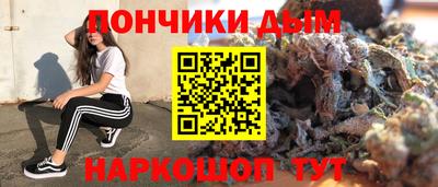 наркотики Кулебаки
