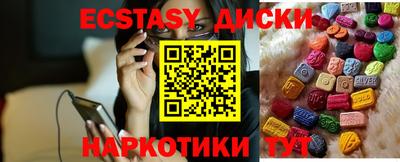 соль ск Кунгур