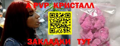 соль ск Кунгур