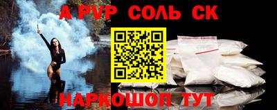 соль ск Кунгур