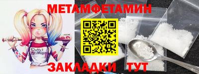мет Кумертау