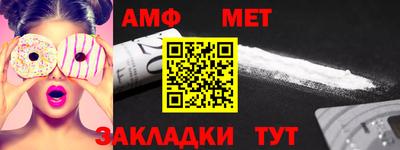 мет Кумертау