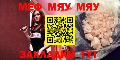 мет Кумертау