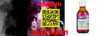 наркотики Кулебаки