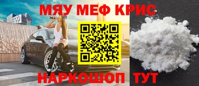 соль ск Кунгур
