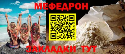 мет Кумертау