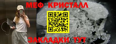 соль ск Кунгур