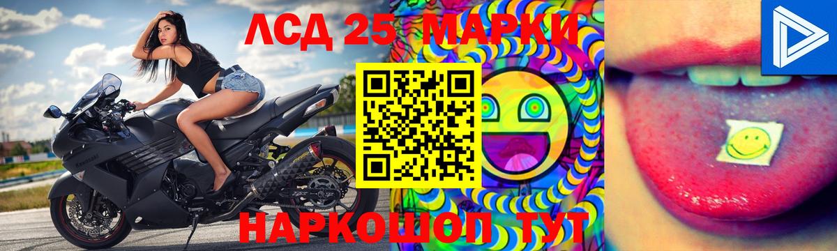Каменка  LSD-25 экстази ecstasy  LSD-25 экстази  Вход с VPN 