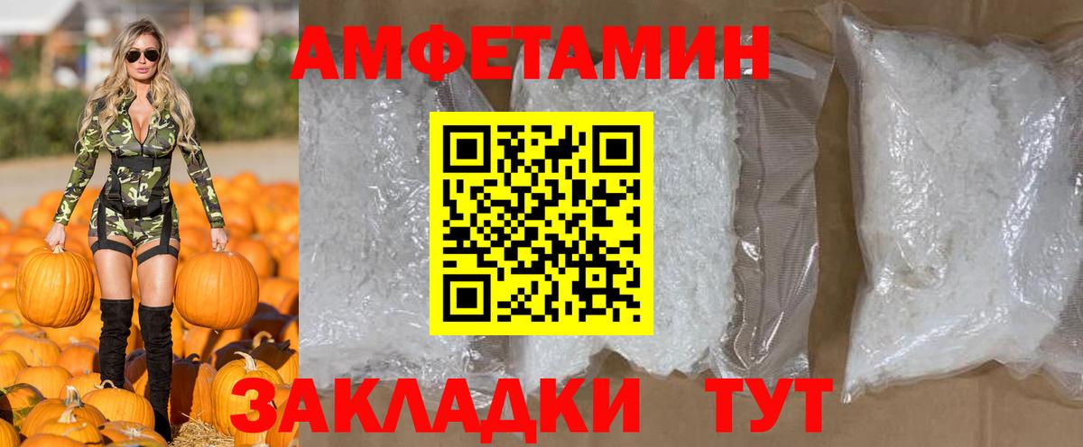 Первитин кристалл Каменка