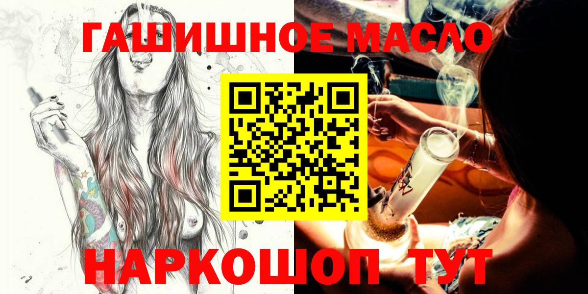 ТГК Wax Каменка