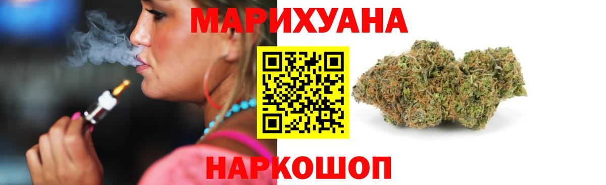 Конопля OG Kush Каменка